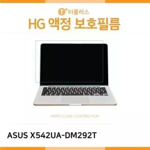 [룽스_61]비보북 LCD X542UA-DM292T 고광택 액정보호필름