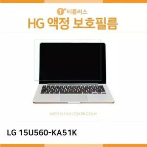 [룽스_61]울트라PC 액정보호필름 고광택 15U560-KA51K