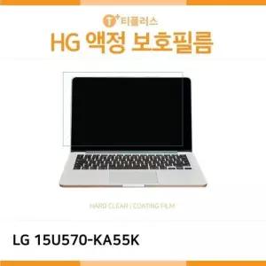 [룽스_61]울트라PC 고광택 액정보호필름 15U570-KA55K