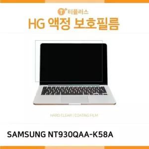 [룽스_61]노트북 Pen 고광택 액정보호필름 NT930QAA-K58A