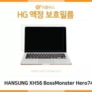 [룽스_61]화면보호 고광택 액정보호필름 XH56 Hero7400