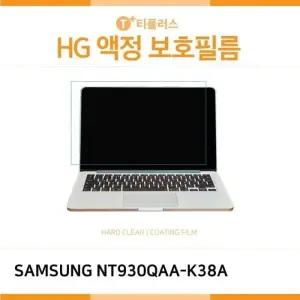 [룽스_61]노트북 고광택 Pen 액정보호필름 NT930QAA-K38A