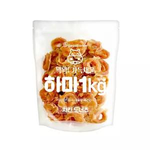 하마 사사미 대용량 육포1kg 치킨도너츠 강아지간식