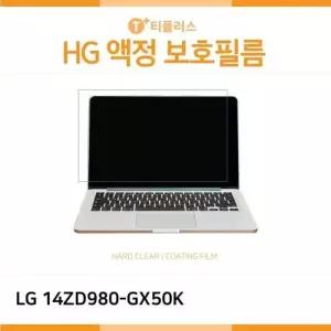 [룽스_61]그램 고광택 액정보호필름 14ZD980-GX50K