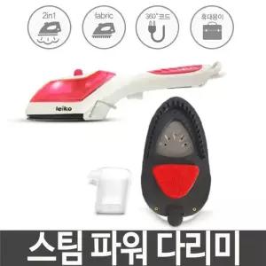 [룽스_61]핸디형 유선 온도조절다리미 온도조절 누수방지