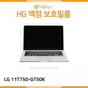 [룽스_61]탭북 LCD 11T750-GT50K 고광택 액정보호필름