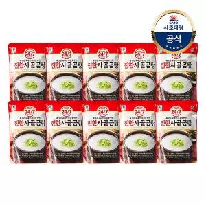 [사조대림] 24/7 진한사골곰탕 500g x10개