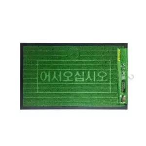 입구 발매트 잔디(중-약90x60cm) 업소용 사무실 현관 발매트