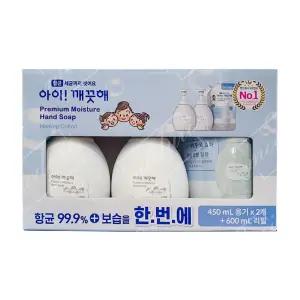 핸드워시 손비누 손세정제 세트 폼타입세정제 거품세정제