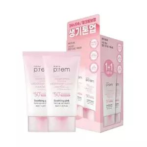 메이크프렘 수딩 핑크 톤업 선크림 40ml 2개