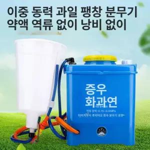 지베렐린 처리기 과수원 살충제 스프레이 폼건 침지기 12cm모델(더블펌프)