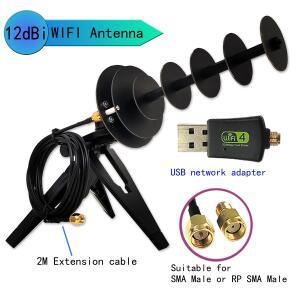 14dBi 2.4G WiFi 안테나 지향성 고 이득 신호 증폭기 노트북 데스크탑 PC USB 동글 무선 네트워크 카드 어