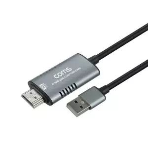 HDMI to USB 2.0 A타입 캡쳐 1.8M 4K 60Hz 입력 1080 출력 녹화