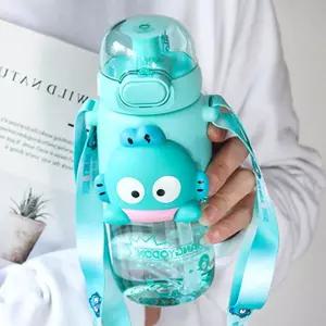 물병 트라이탄 이유식용품 산리오 빅페이스 한교동 600ml