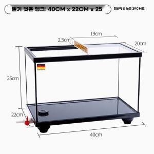 대형 릴 수조 집 1 사육장 옵션 부화통 투명 어항 열대어 플라스틱 거북이 수족관