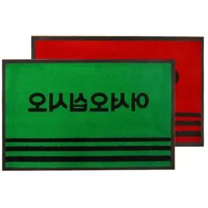 타일 바닥재 카페트매트PP어서60x90