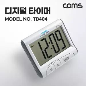디지털 타이머 카운트 다운 스톱워치 빅패널 알람 전자시계 시험 공부 주방 스톱워치