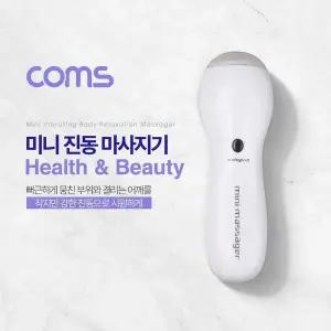 휴대용 미니 진동 마사지기 Health Beauty 목 어깨 허리 마사지 안마기