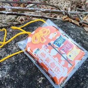 [하프클럽/]사업번창 기원 미니 부적 자영업 성공 기원 오마모리