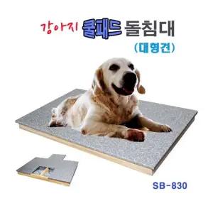 [비케이엠_65]-대형견 애견돌침대 강아지돌침대 애견침대