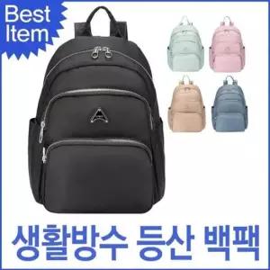 백팩 블루캣츠 미콘 등산 남녀공용 생활방수 여행 가방 여성백팩 여자백팩