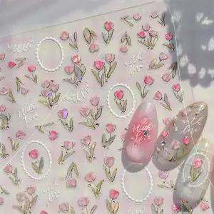 네일아트 손톱위의 봄 러블리 튤립 엠보 스티커 3종 엠보네일스티커