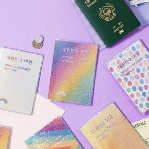 레인보우 패스포트 커버 패스포트