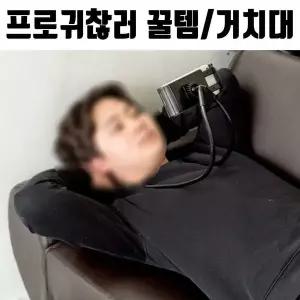 태블릿 스마트폰 거치대 스탠드 홀더 알루미늄 받침대 마운트 조절