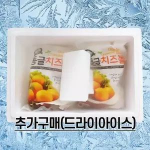 드라이아이스 구매불가