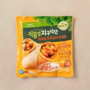 풀무원 브랜드관 식물성 라이트 두부 살사 브리또 330g