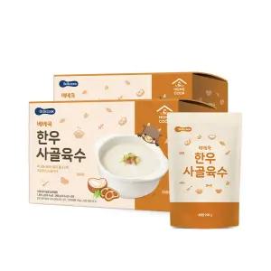 베베쿡 한우사골육수 2박스 (200g x 16개)
