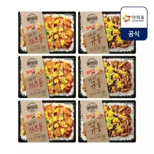 아워홈 온더고 직장인 냉동 도시락 정통 일식 2종 6팩 가츠동 3팩 + 규동 3팩
