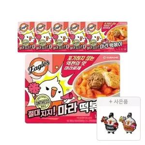 아워홈 온더고X한화이글스 절대지지! 마라떡볶이 366g, 6개 러기지택, 1개
