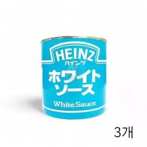 WL 하인즈 화이트소스 2.9Kg X 3개 대용량 식자재 드레싱소스 크림 딥핑소스 디핑소스 WFLQQA8