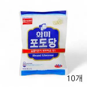 WL 화미 포도당 1kg X 10개 식품용포도당가루 먹는포도당 베이킹용 포도당파우더 포도당분말 WFL