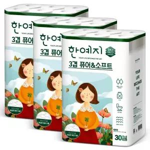 한예지 천연펄프 3겹 퓨어앤소프트 30m 30롤 두루마리 휴지 화장지 3팩