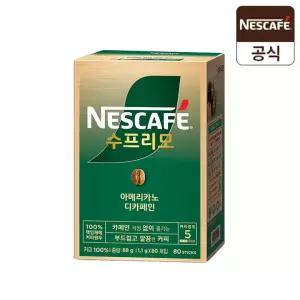[장바구니5%] 네스카페 수프리모 커피 디카페인 80T