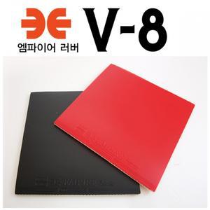 엠파이어 탁구러버 탁구라바 V-8 (한국산 품질보증)