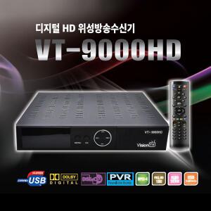 HD 무료 위성방송 수신세트 ( VT-9000HD + 75cm안테나 )