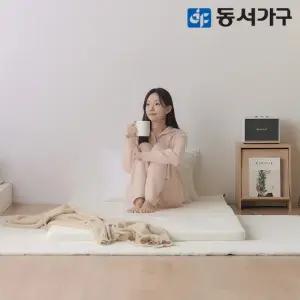 동서가구 EZ매트 HR폼 3단 접이식 DS싱글 토퍼 매트리스 DF637086