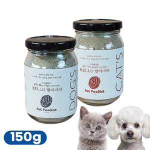 헬로맘마미아 150g [3개월분] 강아지 고양이 종합 영양제 파우더 주문제작 맞춤 수제보약 노견 노묘