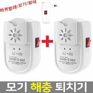 다자바큐 골드 (2개)초음파 해충퇴치기 벌레 모기 바퀴벌레 개미 쥐