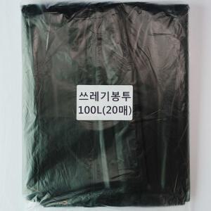 쓰레기봉투100L(검정) 40매/평판/비닐봉지/재활용봉투