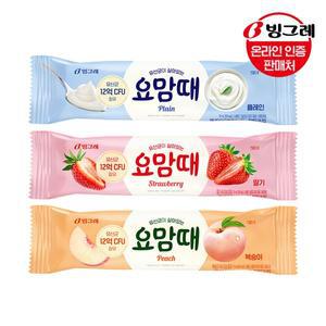 [빙그레] 요맘때(바) 30개 세트 (플레인/딸기/복숭아)