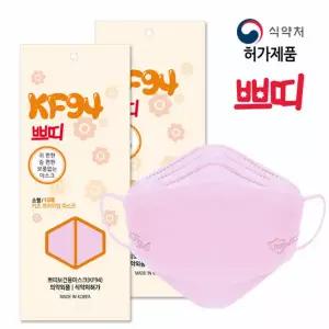 쁘띠 메디치 KF94 키즈 마스크 소형100매(10매입X10팩) / 4중 국산원자재 외 1종