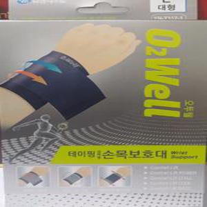 오투웰 테이핑 접착형 손목보호대 소중대