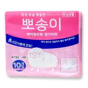 뽀송이기저귀 성인용 매직벨트형 겉기저귀 100매