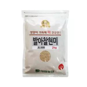 국산 발아찰현미 2kg 1봉 / 햅쌀 찹쌀현미 잡곡밥 현미쌀