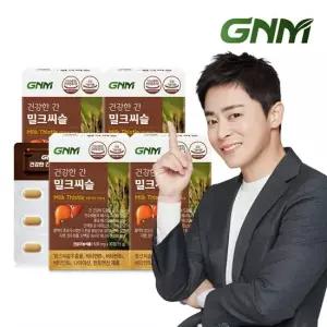 GNM 자연의품격 조정석 건강한 간 밀크씨슬 4박스 총 4개월분 간건강 실리마린 비타민B 판토텐산