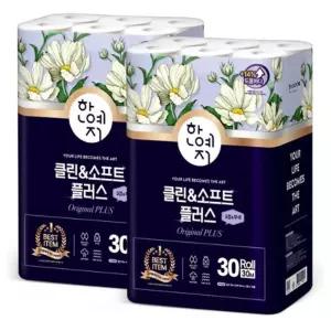 한예지 페르니 클린앤소프트 플러스 화장지 3겹 30m 30롤